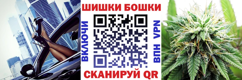 Где купить наркоту Ясный NBOMe  Меф мяу мяу  Бутират  omg ссылки  Бошки Шишки  АМФЕТАМИН  A-PVP 