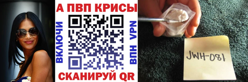 сколько стоит  Ясный  Альфа ПВП мука 
