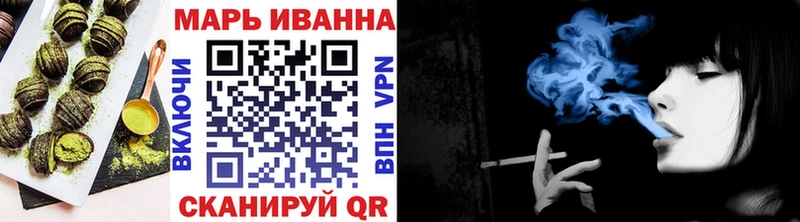 купить   Ясный  Cannafood конопля 