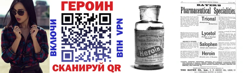 hydra маркетплейс  Ясный  Героин гречка 