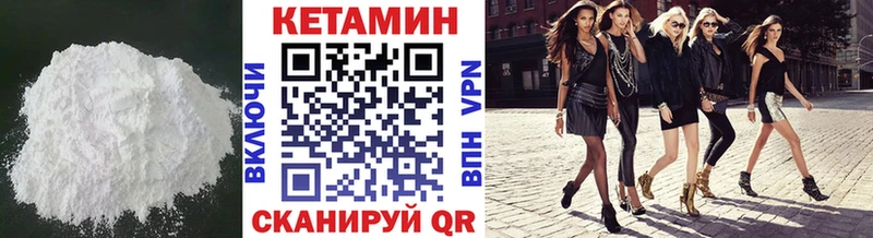 купить закладку  Ясный  блэк спрут вход  КЕТАМИН VHQ 