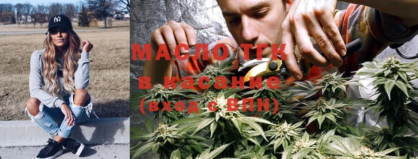 тгк Михайловка