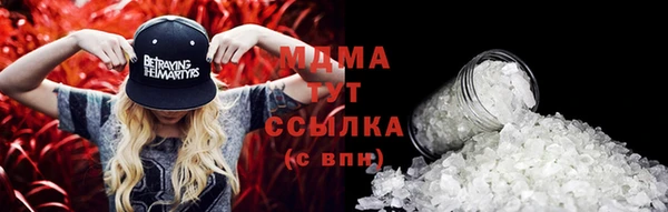 прущие крисы Белая Холуница