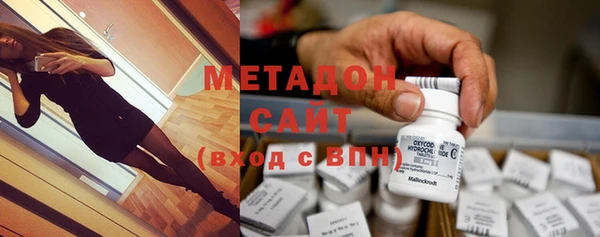 тгк Михайловка
