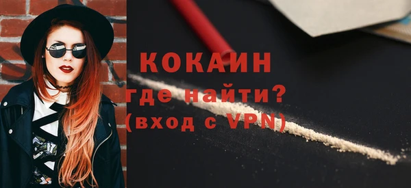 тгк Михайловка