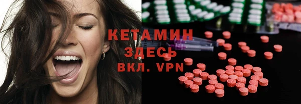 тгк Михайловка