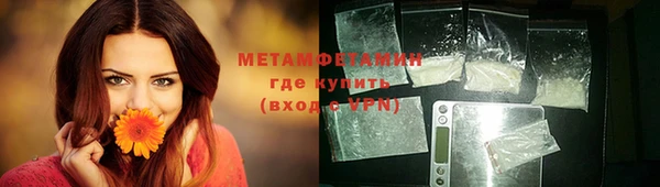 тгк Михайловка