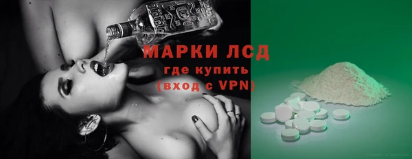 тгк Михайловка