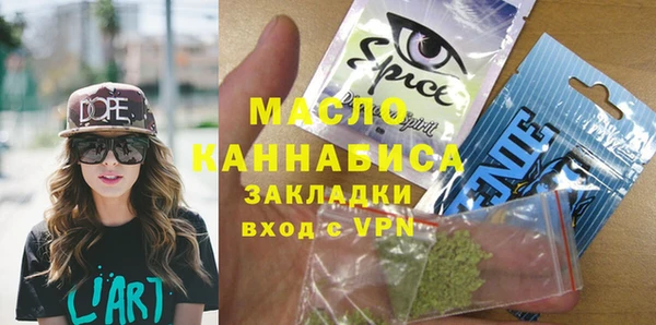тгк Михайловка