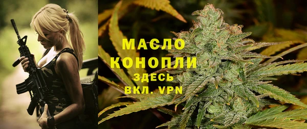 тгк Михайловка