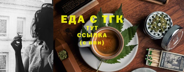 тгк Михайловка