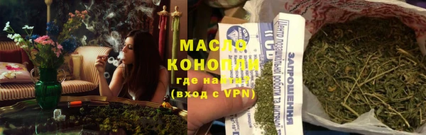 тгк Михайловка