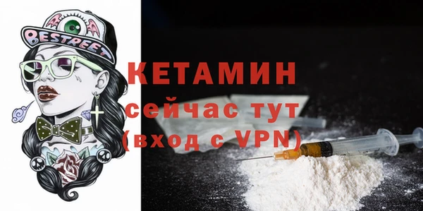 тгк Михайловка