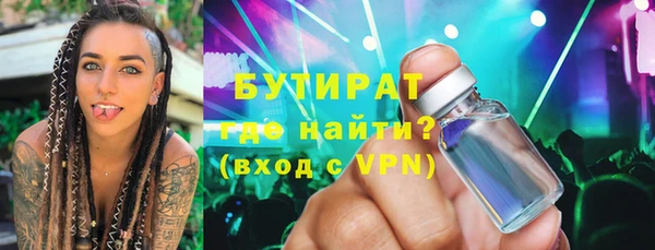 тгк Михайловка