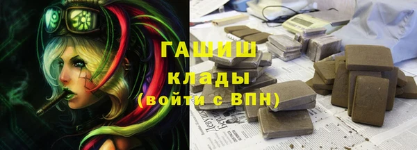тгк Михайловка