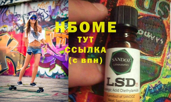 гашиш Бежецк