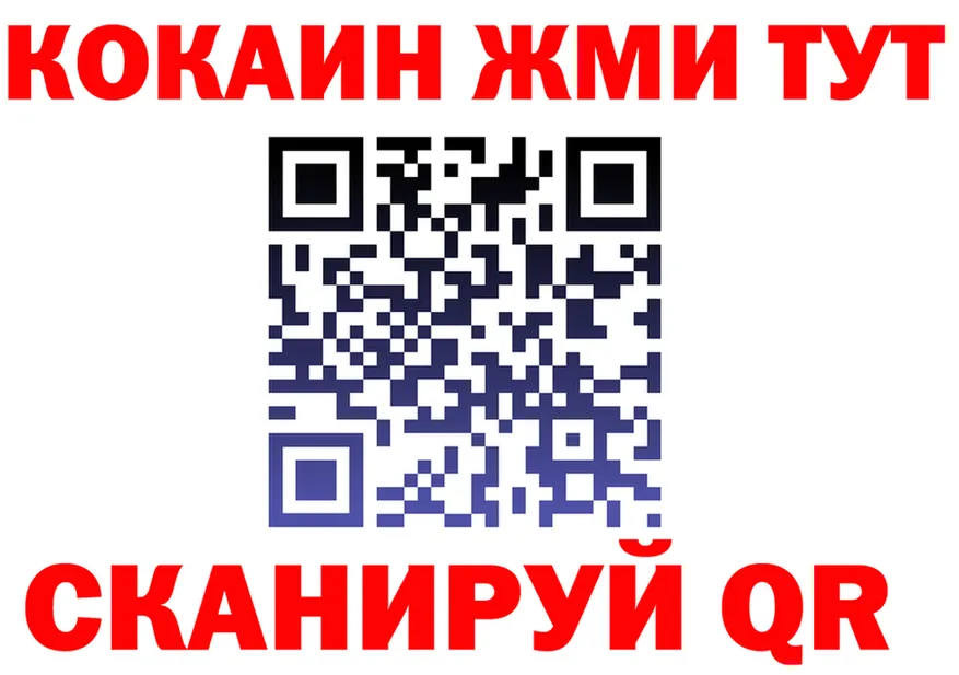 КОКАИН FishScale зеркало shop omg Ясный