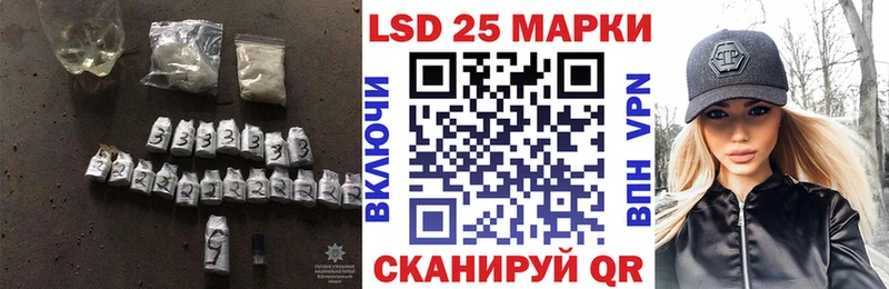 LSD-25 экстази ecstasy  купить наркоту  Ясный 