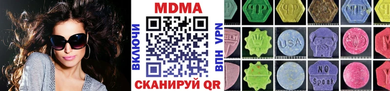 МДМА VHQ  Ясный 