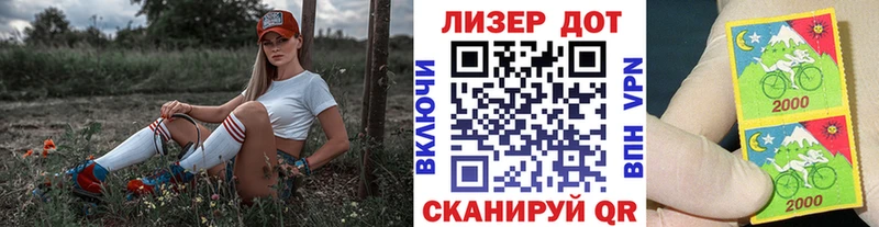Марки 25I-NBOMe 1,5мг Ясный